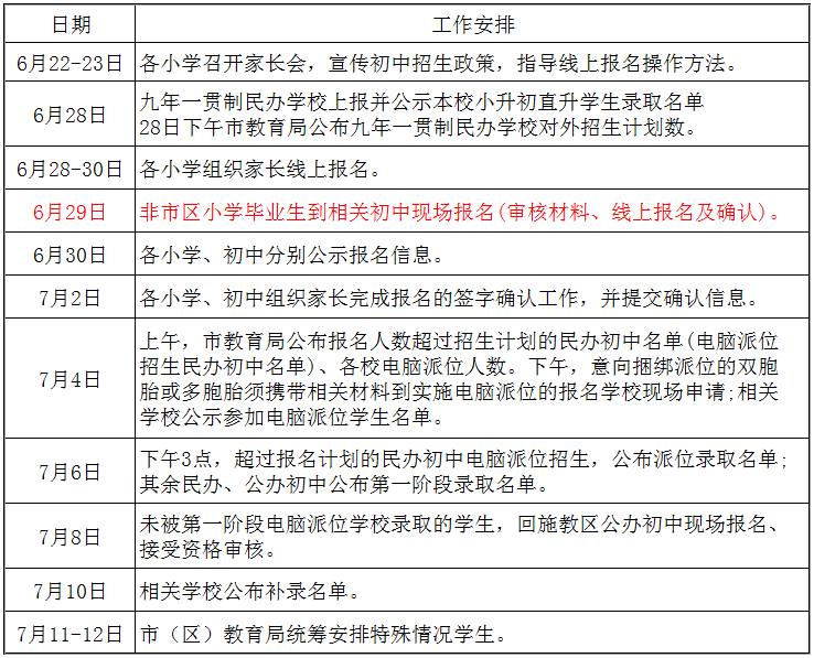 微信图片_20250122223214.png